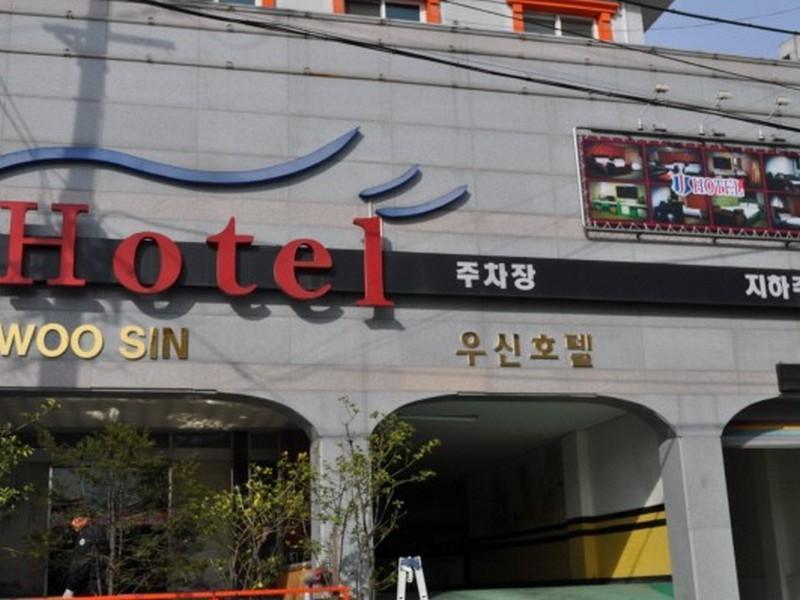 Goodstay Woosin Hotel 全州市 外观 照片